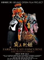 男男chinese