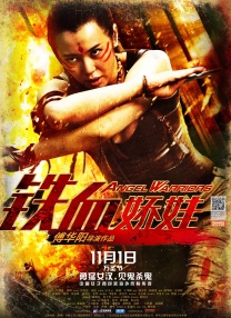 男男chinese